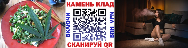 купить закладку  Кувшиново  Еда ТГК конопля 