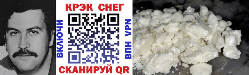 Кокаин Эквадор Кувшиново