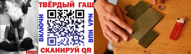 ГАШ ice o lator Кувшиново