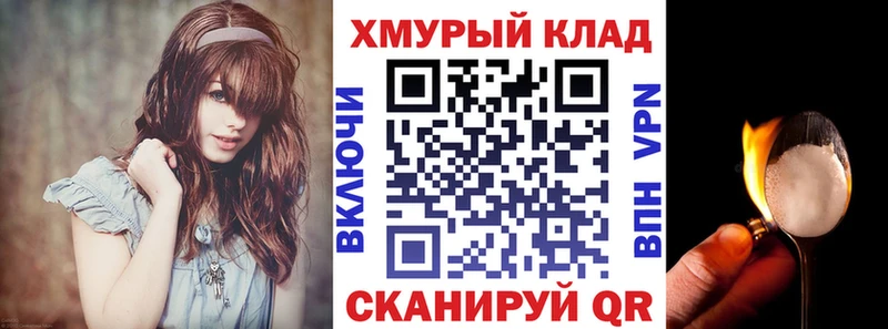 ГЕРОИН Heroin  сколько стоит  Кувшиново 