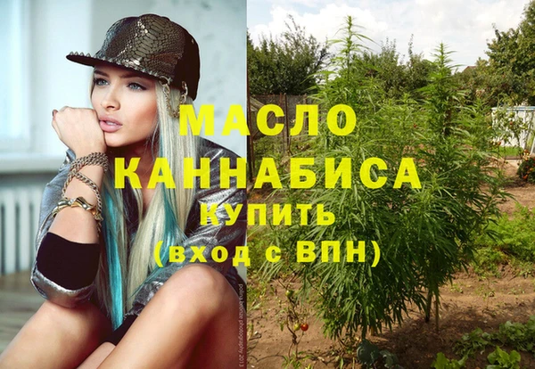 спайс Новозыбков