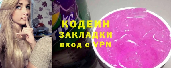 хмурый Новокубанск