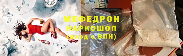 спайс Новозыбков