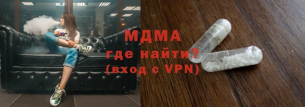 2c-b Новодвинск
