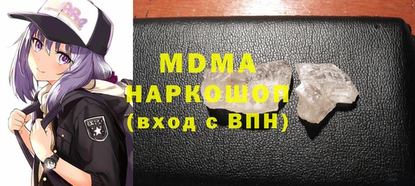 2c-b Новодвинск