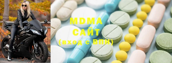 спайс Новозыбков