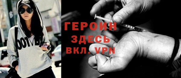 спайс Новозыбков