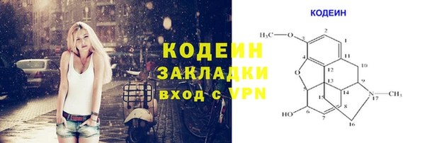 хмурый Новокубанск