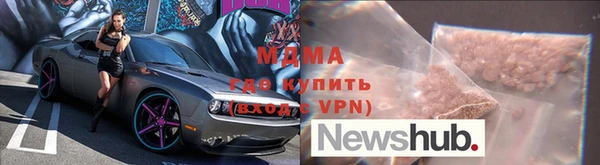 экстази Краснотурьинск