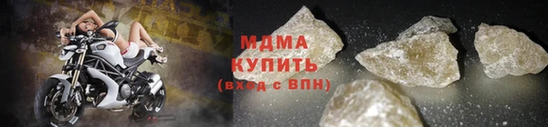 спайс Новозыбков