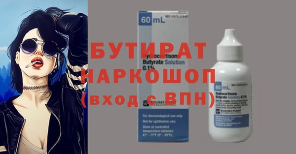 2c-b Новодвинск