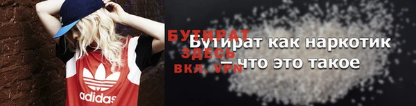 2c-b Новодвинск