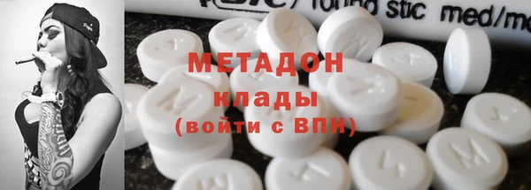 2c-b Новодвинск