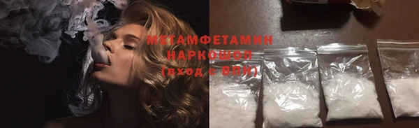 круглые Волоколамск
