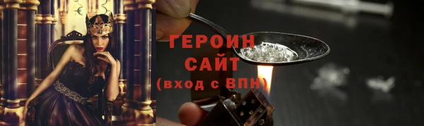 спайс Новозыбков