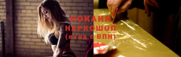хмурый Новокубанск