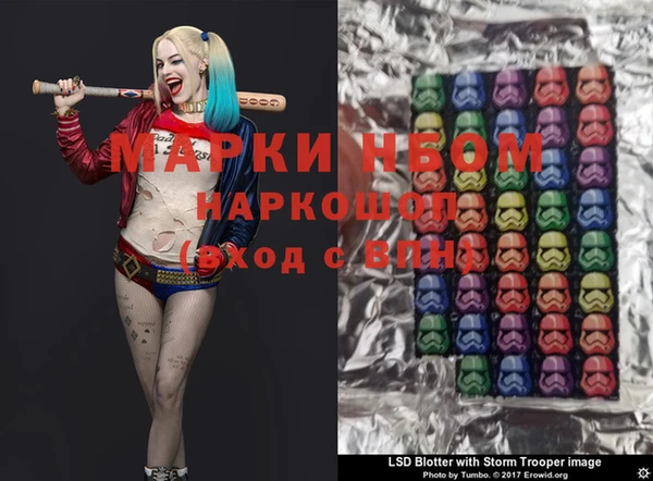 хмурый Новокубанск