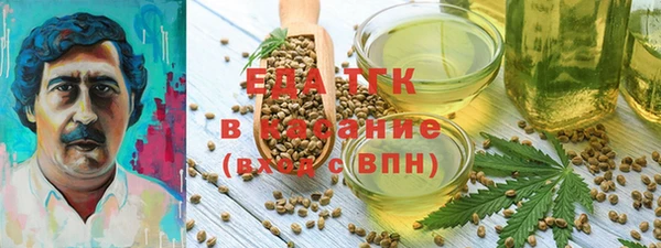 мефедрон мука Няндома
