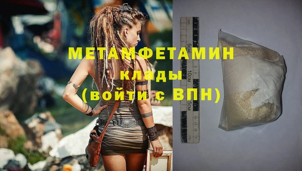 хмурый Новокубанск