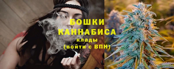 спайс Новозыбков