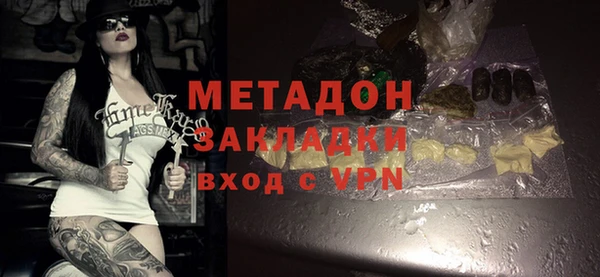 спайс Новозыбков