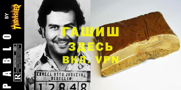 спайс Новозыбков