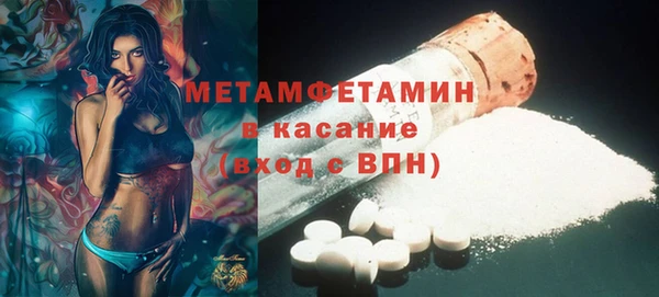 спайс Новозыбков