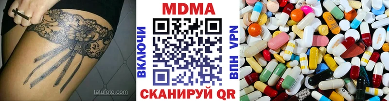 МДМА VHQ Кувшиново