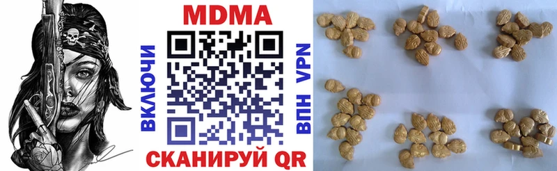МДМА молли  Кувшиново 