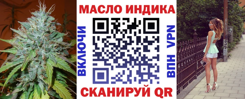 Дистиллят ТГК концентрат  Кувшиново 