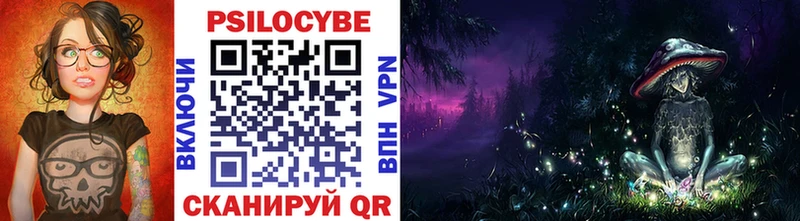 Галлюциногенные грибы прущие грибы Кувшиново